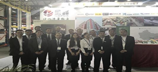 Ginfon Group at the CeMAT Asia 2017